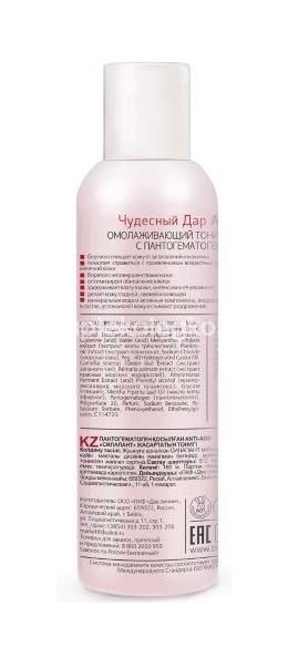 Silapant тоник мицеллярный anti-age 160 мл /силапант/ Silapant тоник мицеллярный anti-age 160 мл /силапант/ - 2