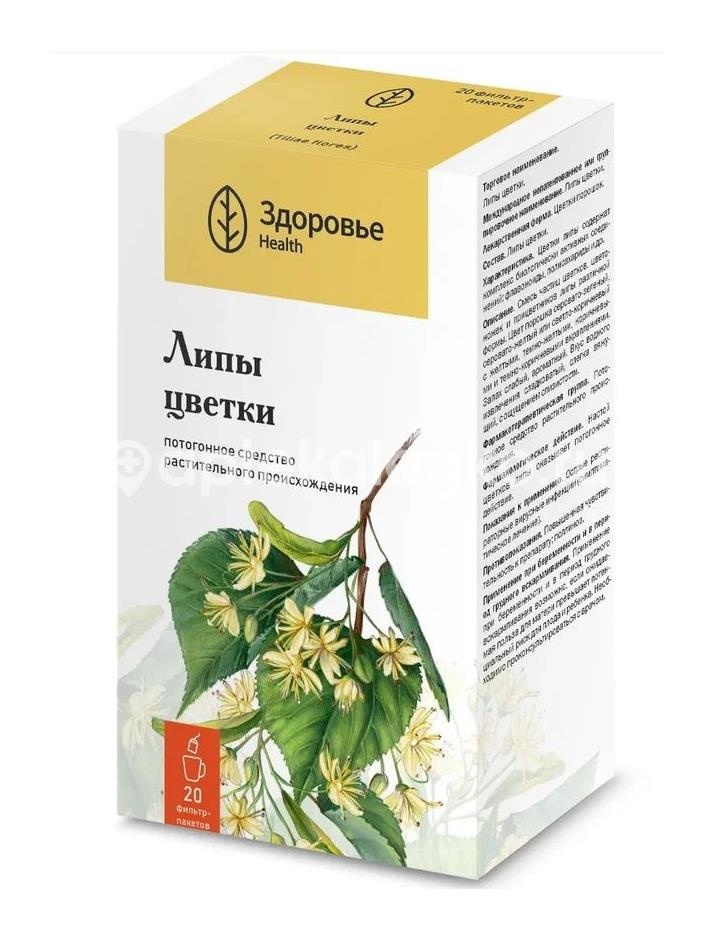 Липы цветки 1,5г. №20 пак. /здоровье/ Липы цветки 1,5г. №20 пак. /здоровье/ - 2