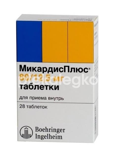 Микардис плюс 12,5мг. + 80мг. 28шт. таблетки для внутреннего применения Микардис плюс 12,5мг. + 80мг. 28шт. таблетки для внутреннего применения - 2