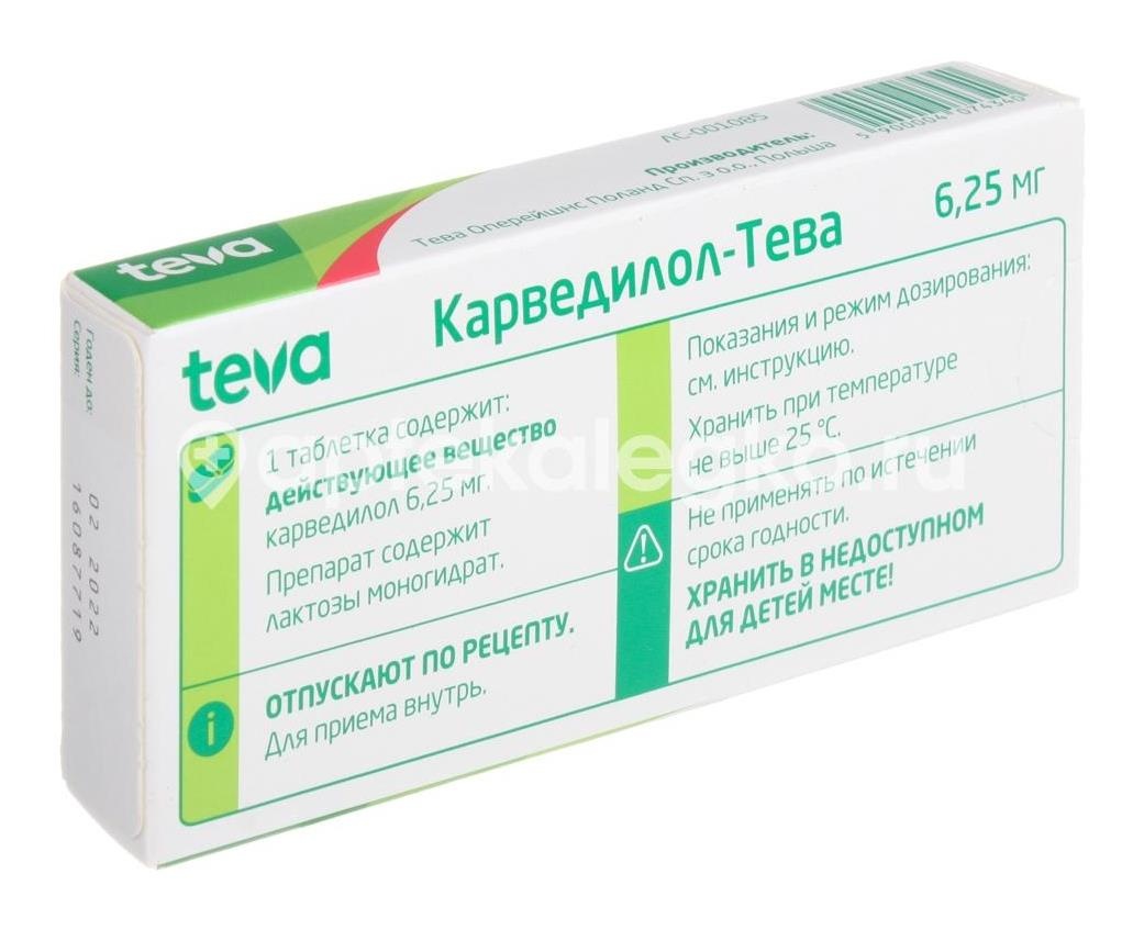 Карведилол тева 6,25мг. 30шт. таблетки Карведилол тева 6,25мг. 30шт. таблетки - 2