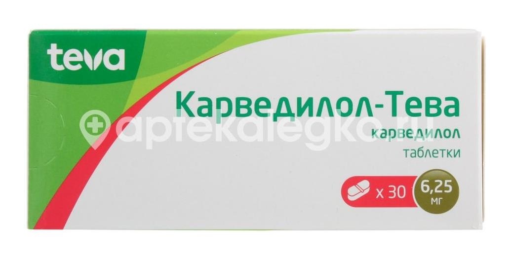 Изображение Карведилол тева 6,25мг. 30шт. таблетки Карведилол Тева 6,25мг. 30шт. таблетки Плива Хрватска д.о.о.