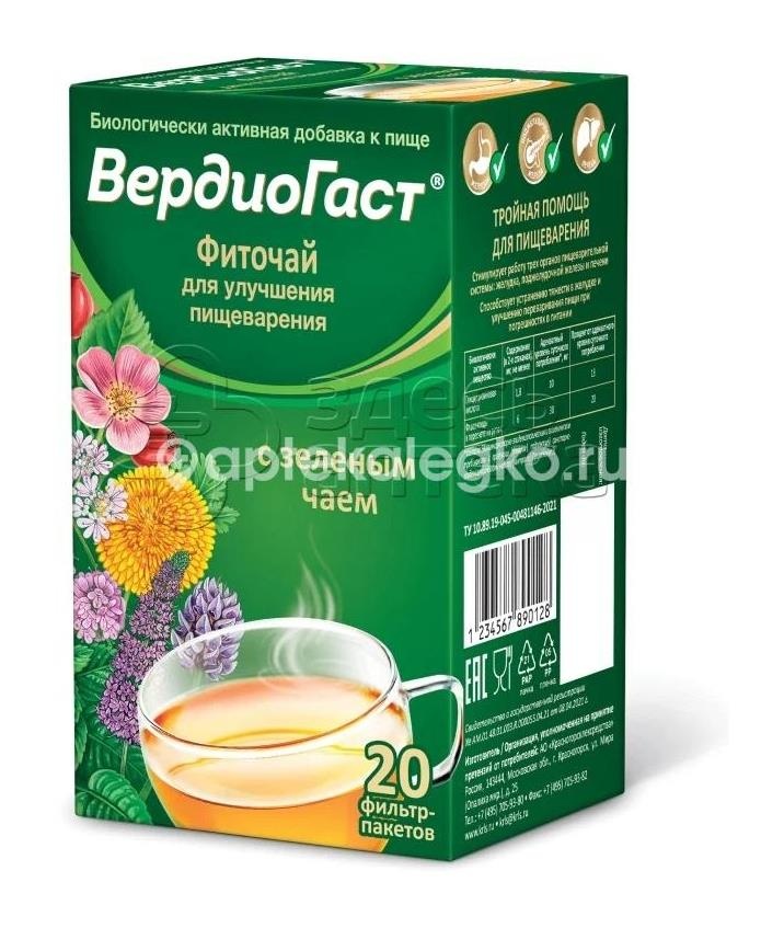 Вердиогаст 20шт. фиточай 1,5г. с зеленым чаем Вердиогаст 20шт. фиточай 1,5г. с зеленым чаем - 2