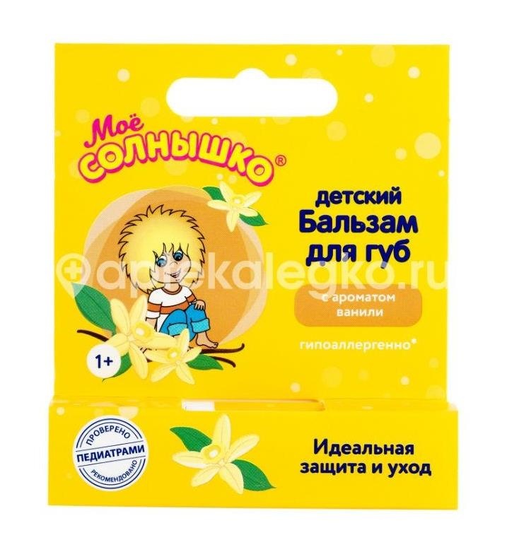 Мое солнышко бальзам для губ детский с ароматом ванили 2,8 г Мое солнышко бальзам для губ детский с ароматом ванили 2,8 г - 3