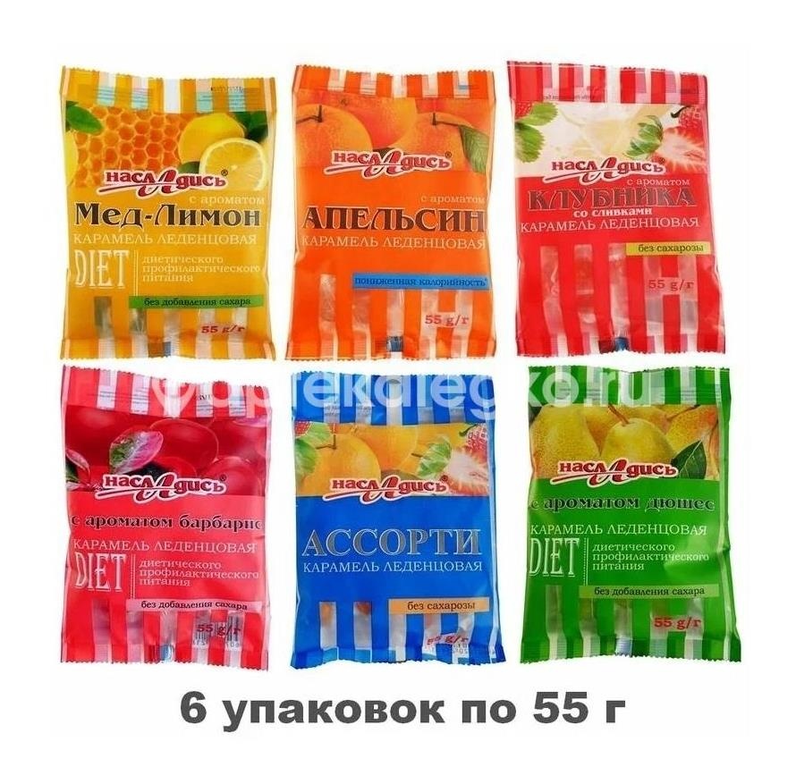 Карамель насладись ассорти 55г. на изомальте Карамель насладись ассорти 55г. на изомальте - 1