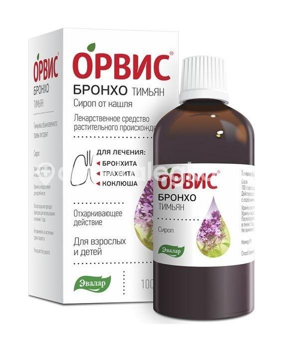 Изображение Орвис бронхо сироп 100мл. флакон Орвис бронхо сироп 100мл. флакон ЭВАЛАР