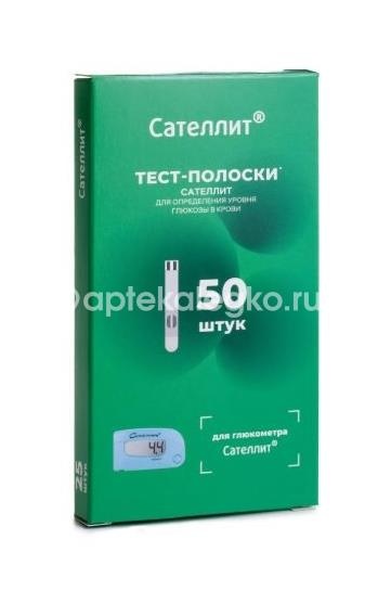 Изображение Сателлит сенсоры пкг-02 50шт тест-полоски САТЕЛЛИТ СЕНСОРЫ ПКГ-02 50шт ТЕСТ-ПОЛОСКИ Элта ЗАО