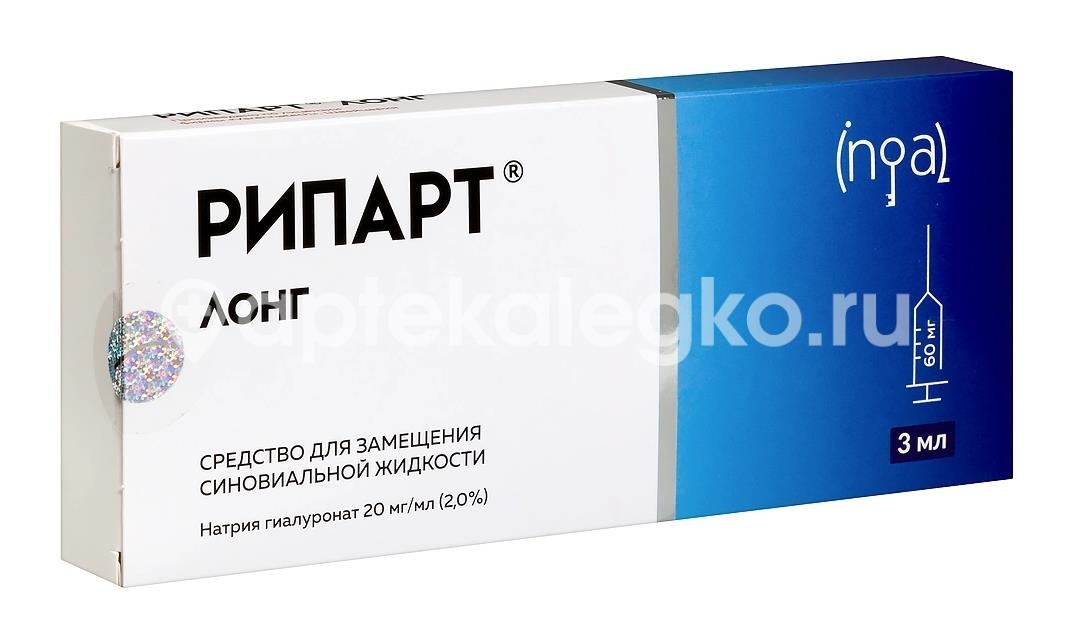 Рипарт лонг 20мг./мл. средство для замещения синовиальной жидкости 3мл. шприц 1шт. Рипарт лонг 20мг./мл. средство для замещения синовиальной жидкости 3мл. шприц 1шт. - 2