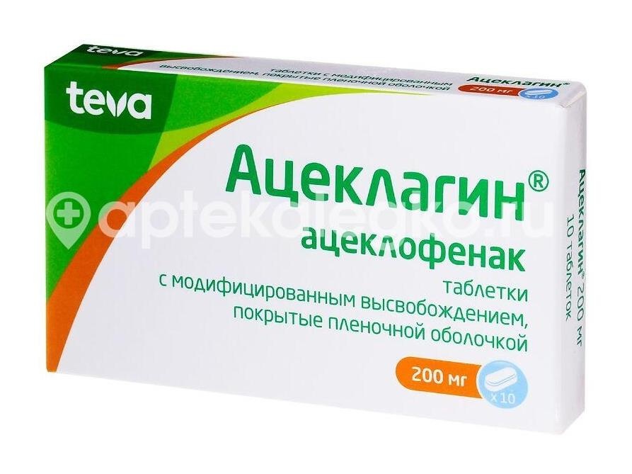Ацеклагин 200мг. 10шт. таблетки с модифицированным высвобождением покрытые пленочной оболочкой Ацеклагин 200мг. 10шт. таблетки с модифицированным высвобождением покрытые пленочной оболочкой - 2