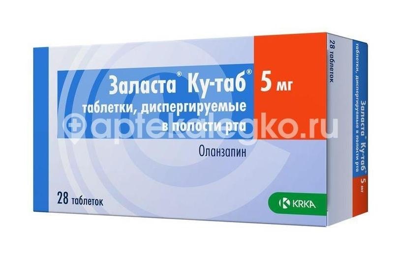 Заласта ку - таб 5мг. 28шт. таблетки для рассасывания Заласта ку - таб 5мг. 28шт. таблетки для рассасывания - 2