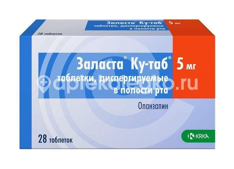 Заласта ку - таб 5мг. 28шт. таблетки для рассасывания Заласта ку - таб 5мг. 28шт. таблетки для рассасывания - 3