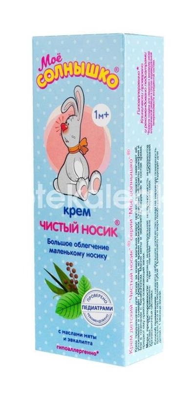 Мое солнышко крем детский чистый носик, 30 мл. Мое солнышко крем детский чистый носик, 30 мл. - 2