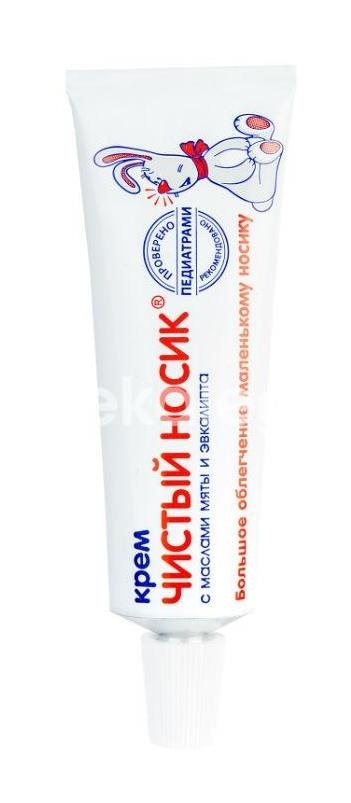 Мое солнышко крем детский чистый носик, 30 мл. Мое солнышко крем детский чистый носик, 30 мл. - 3