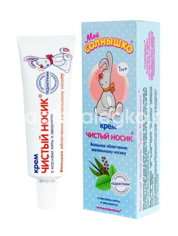 Мое солнышко крем детский чистый носик, 30 мл. Мое солнышко крем детский чистый носик, 30 мл. - 1