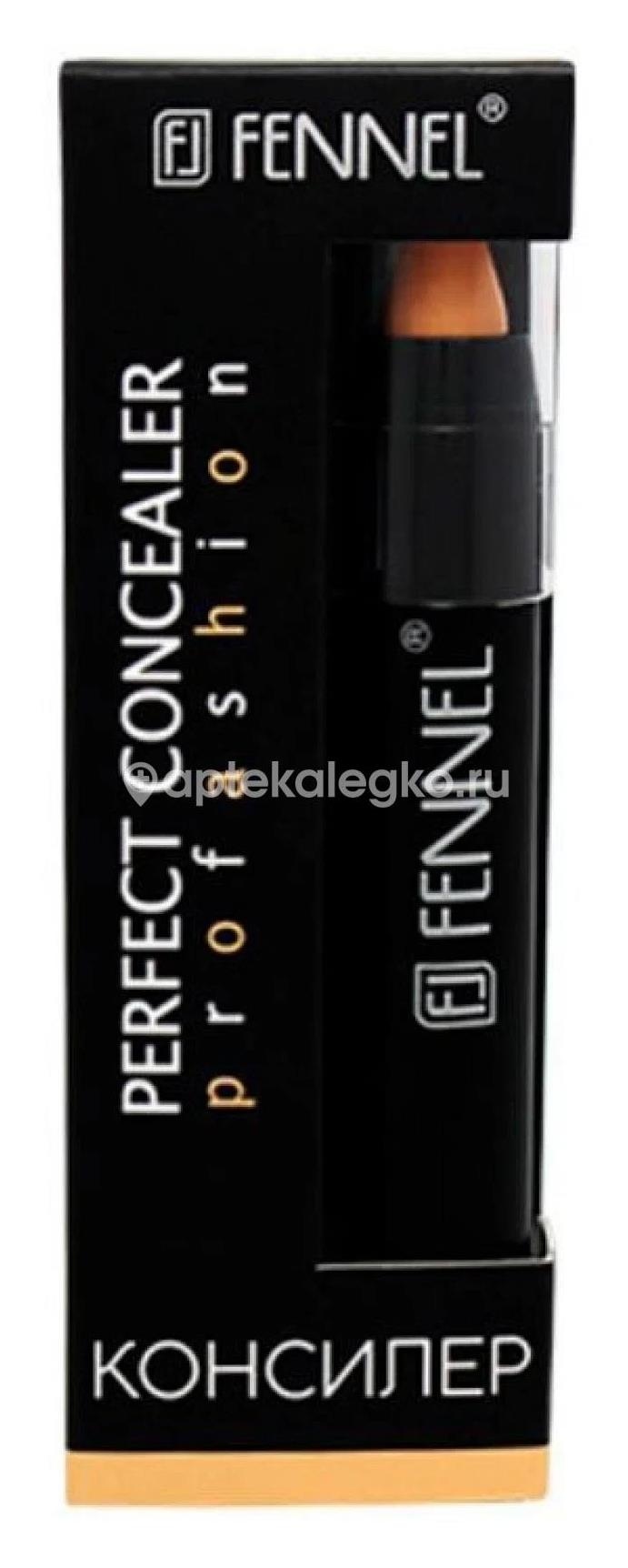 Арнебия витамин с №20 таб. шип. Арнебия витамин с №20 таб. шип. - 1