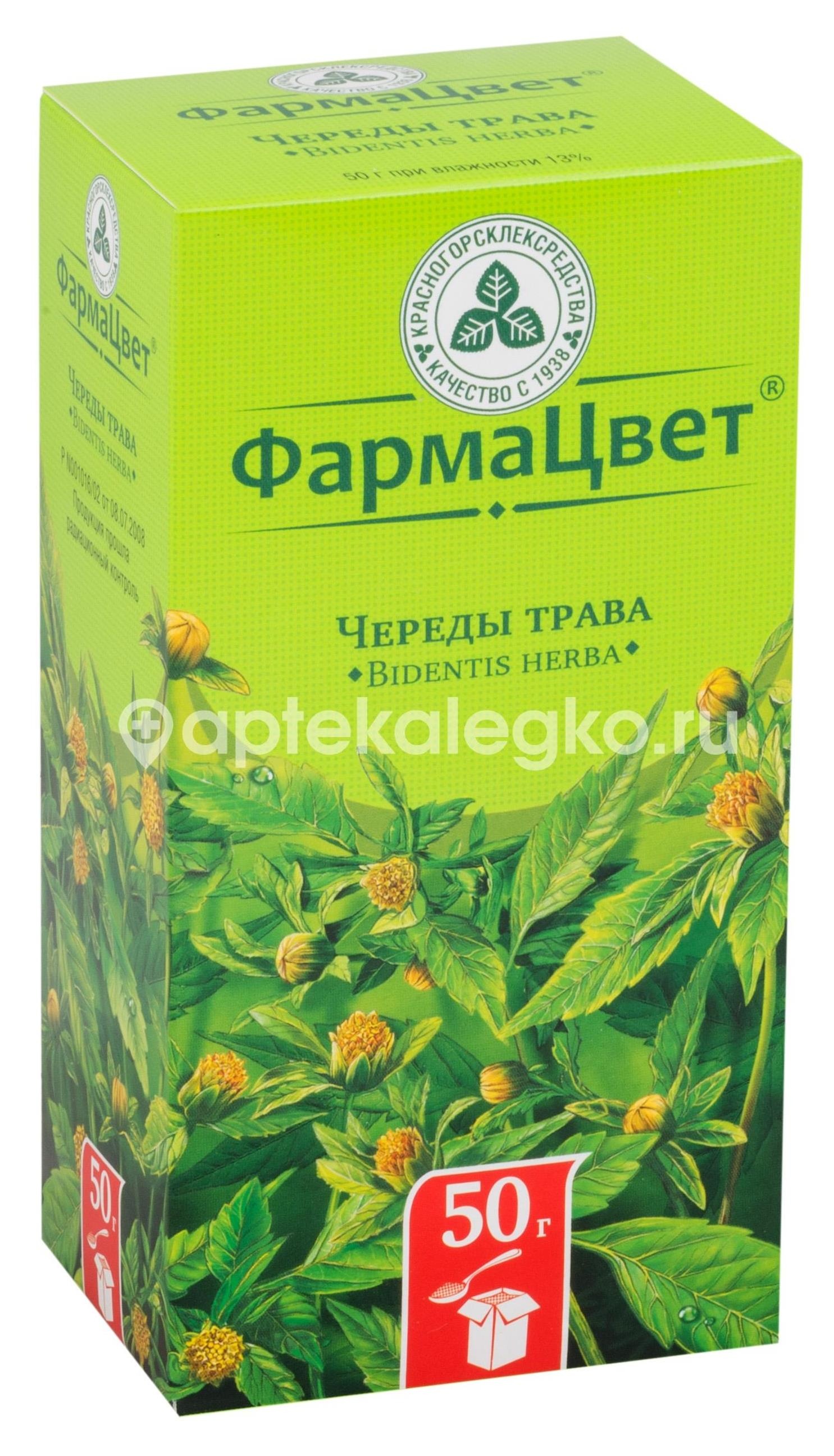 Череды трава 50г. Череды трава 50г. - 1
