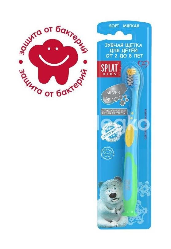 Сплат зуб.щетка детская 2 - 8лет мягкая Сплат зуб.щетка детская 2 - 8лет мягкая - 2