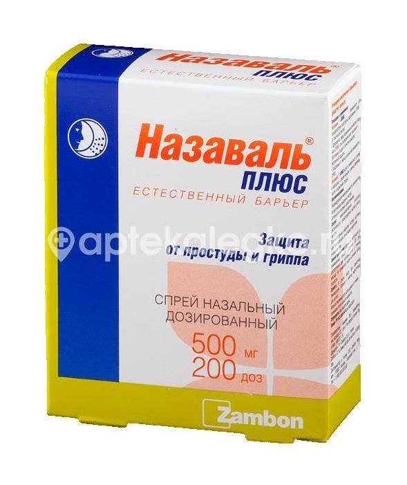 Назаваль плюс 500мг. спрей назальный 200 доз Назаваль плюс 500мг. спрей назальный 200 доз - 2