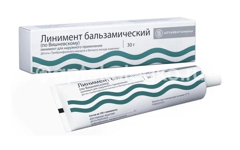 Вишневского линимент 30г. Вишневского линимент 30г. - 3