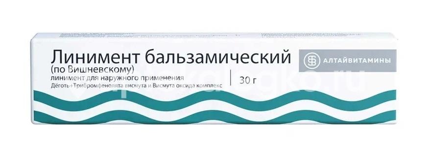 Изображение Вишневского линимент 30г. Вишневского линимент 30г. АЛТАЙВИТАМИНЫ