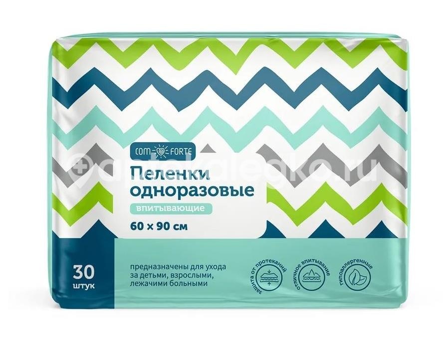 Изображение Comforte пеленки впитывающие одноразовые 60х90см 30 шт COMFORTE ПЕЛЕНКИ ВПИТЫВАЮЩИЕ ОДНОРАЗОВЫЕ 60Х90СМ 30 ШТ ОНТЭКС