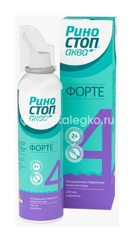 Риностоп аква форте 150мл назал.спрей Риностоп аква форте 150мл назал.спрей - 2