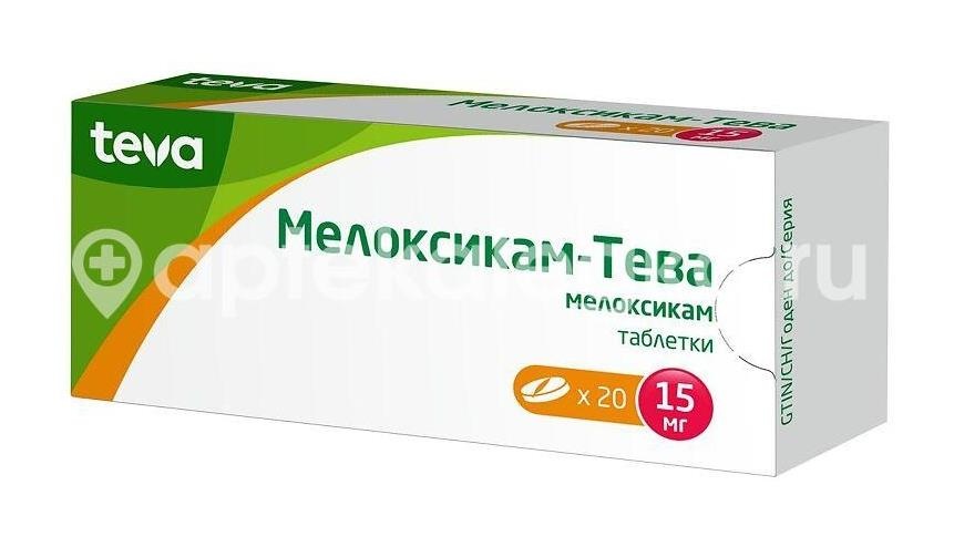 Мелоксикам тева 15мг. 20шт. таблетки Мелоксикам тева 15мг. 20шт. таблетки - 2