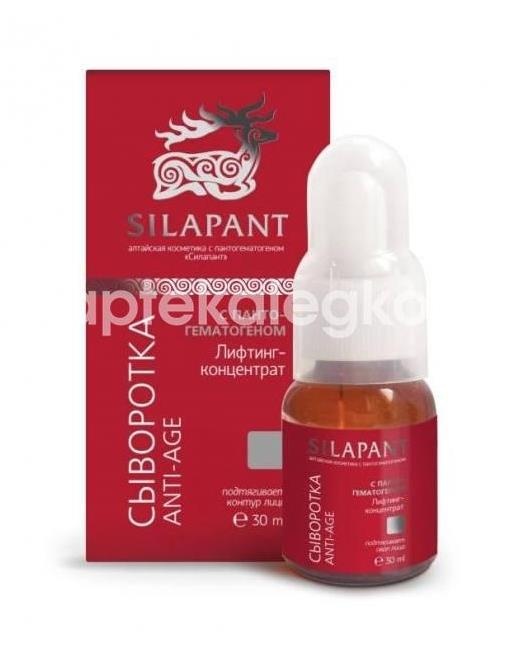 Силапант сыворотка лифтинг - концентрат анти аж 30мл. Силапант сыворотка лифтинг - концентрат анти аж 30мл. - 1