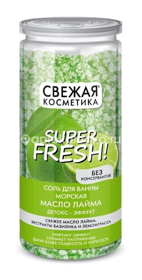 Изображение Свежая косметика соль для ванны морская масло лайма детокс -эффект 480 г СВЕЖАЯ КОСМЕТИКА СОЛЬ ДЛЯ ВАННЫ МОРСКАЯ МАСЛО ЛАЙМА ДЕТОКС -ЭФФЕКТ 480 Г ФИТОКОСМЕТИК