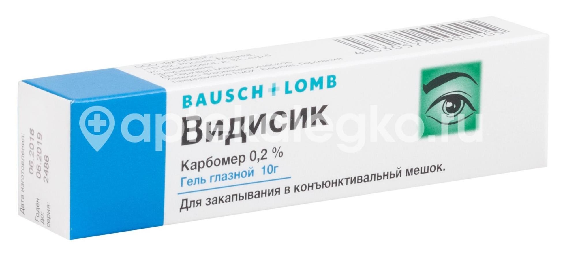 Видисик 10г гель глазной Видисик 10г гель глазной - 1