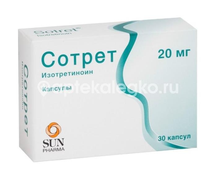 Сотрет 20мг. 30шт. капсулы Сотрет 20мг. 30шт. капсулы - 2