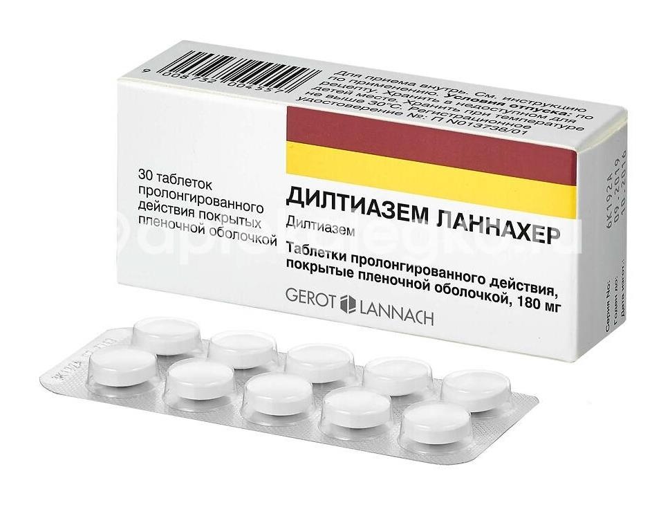 Дилтиазем ланнахер 180мг. 30шт. таблетки пролонгированного действия покрытые оболочкой Дилтиазем ланнахер 180мг. 30шт. таблетки пролонгированного действия покрытые оболочкой - 4