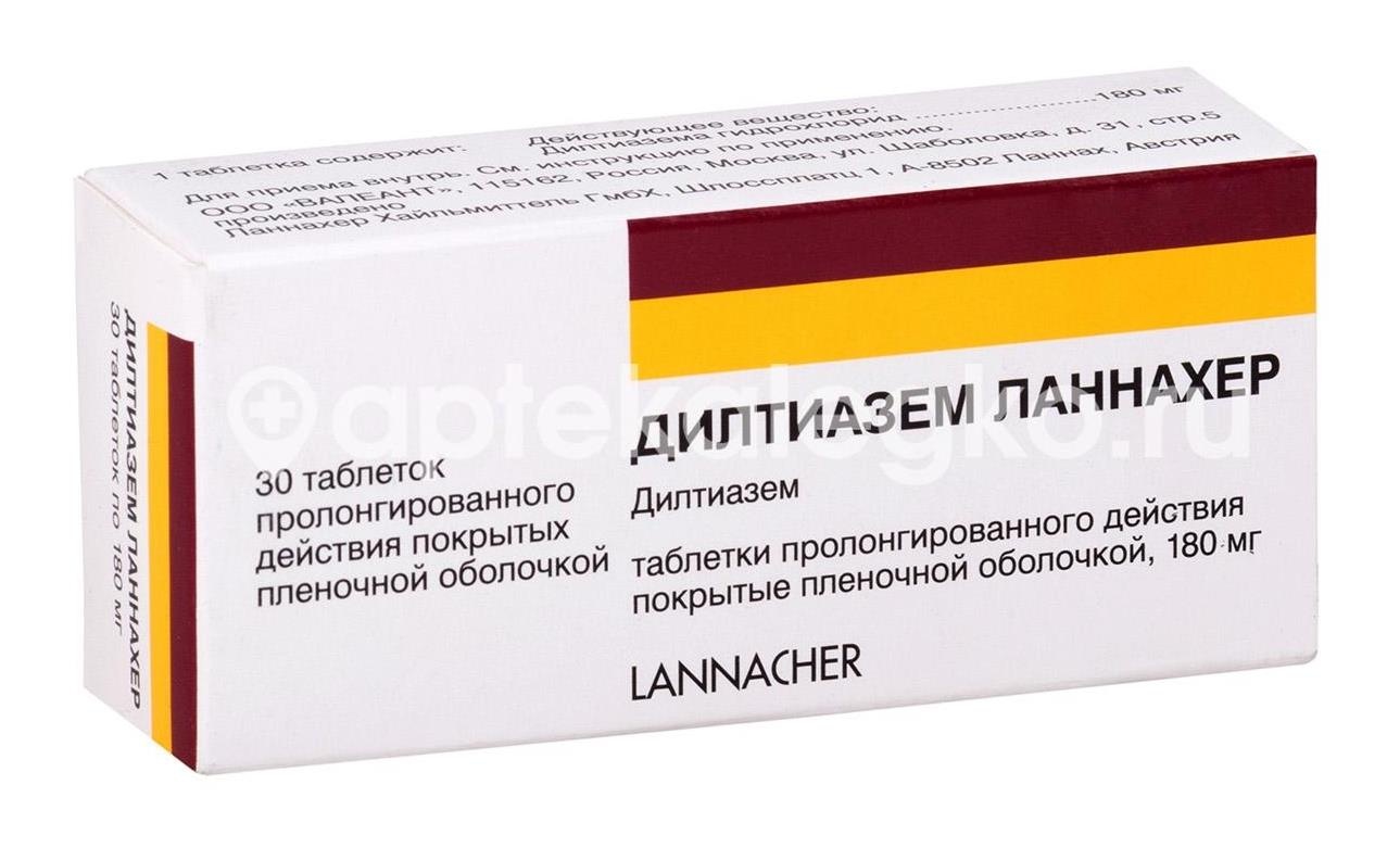Изображение Дилтиазем ланнахер 180мг. 30шт. таблетки пролонгированного действия покрытые оболочкой Дилтиазем Ланнахер 180мг. 30шт. таблетки пролонгированного действия покрытые оболочкой LANNACHER (ЛАННАХЕР )