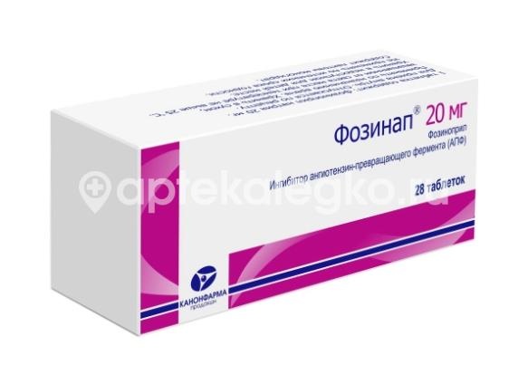 Фозинап 20мг. 28шт. таблетки Фозинап 20мг. 28шт. таблетки - 2