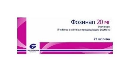 Изображение Фозинап 20мг. 28шт. таблетки Фозинап 20мг. 28шт. таблетки   КАНОНФАРМА ПРОДАКШН