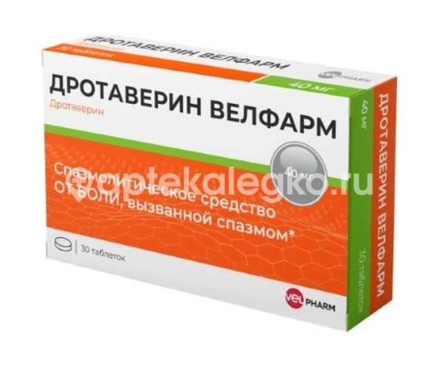 Изображение Дротаверин велфарм 40 мг 30 шт. таблетки ДРОТАВЕРИН ВЕЛФАРМ 40 МГ 30 ШТ. ТАБЛЕТКИ ООО ВЕЛФАРМ