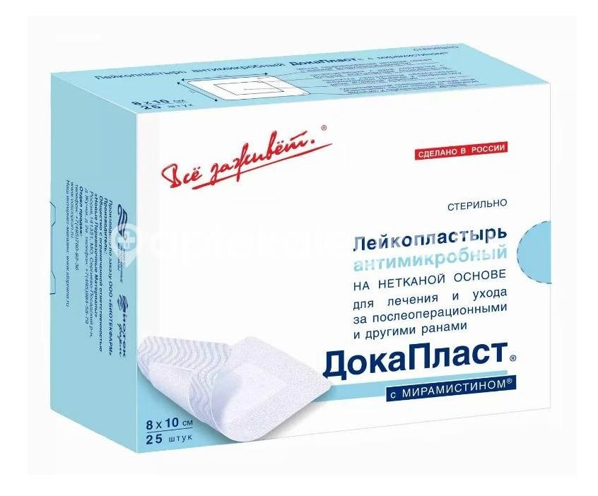 Докапласт пластырь мирамистин 8х10см 25шт. Докапласт пластырь мирамистин 8х10см 25шт. - 1