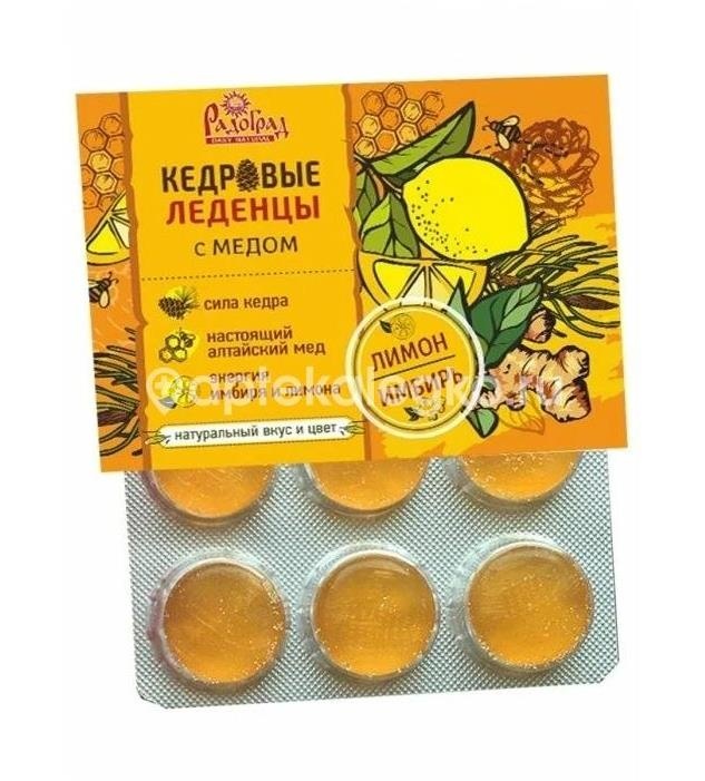 Леденцы мед + кедр + лимон + имбирь №6 Леденцы мед + кедр + лимон + имбирь №6 - 1