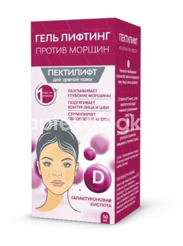 Пектилифт гель - лифтинг п/морщин зрелая кожа 50мл. №1 курс 1 неделя Пектилифт гель - лифтинг п/морщин зрелая кожа 50мл. №1 курс 1 неделя - 1