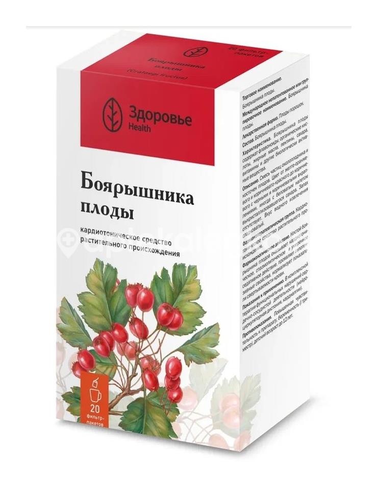 Боярышника плоды 1,5г. №20 пак. /здоровье/ Боярышника плоды 1,5г. №20 пак. /здоровье/ - 3
