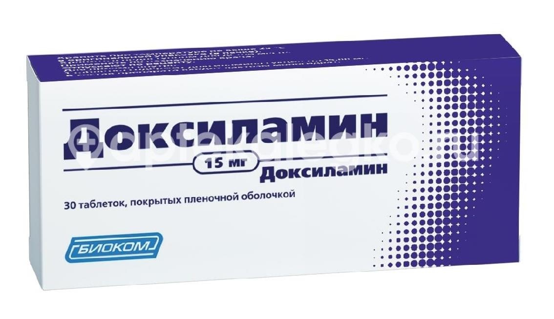 Доксиламин 15мг 30шт. таблетки покрытые пленочной оболочкой Доксиламин 15мг 30шт. таблетки покрытые пленочной оболочкой - 1