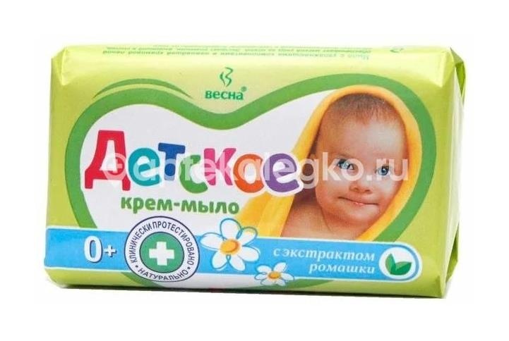 Мыло детское череда 90г. /весна/ Мыло детское череда 90г. /весна/ - 1