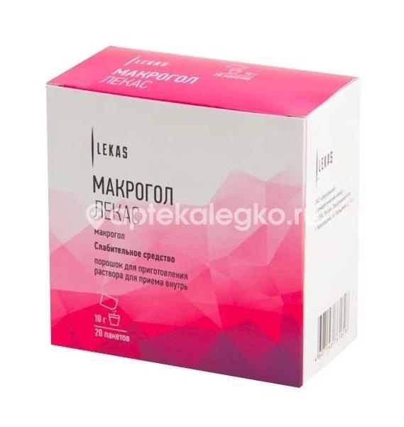 Изображение Макрогол лекас 20шт. порошок для приготовления раствора для внутреннего применения 10г. пакет Макрогол Лекас 20шт. порошок для приготовления раствора для внутреннего применения 10г. пакет БЕРЕЗОВСКИЙ З-Д