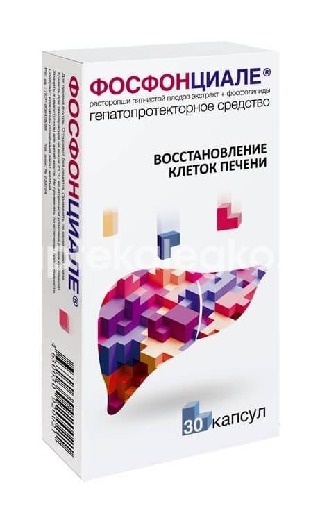 Фосфонциале 30шт. капсулы Фосфонциале 30шт. капсулы - 1