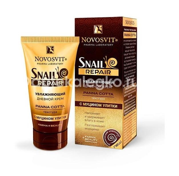 Изображение Novosvit snail repair увлажняющий крем дневной panna cotta c муцином улитки 50 мл NOVOSVIT SNAIL REPAIR УВЛАЖНЯЮЩИЙ КРЕМ ДНЕВНОЙ PANNA COTTA C МУЦИНОМ УЛИТКИ 50 МЛ Народные промыслы ООО