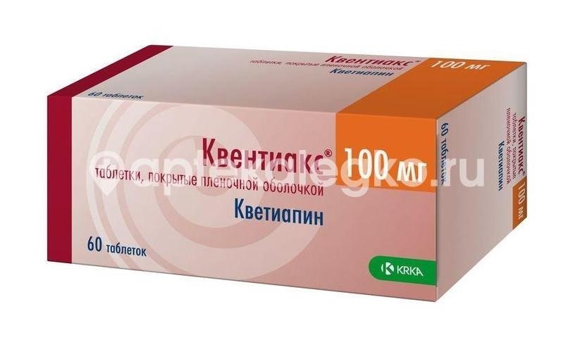 Квентиакс 100мг. 60шт. таблетки покрытые пленочной оболочкой Квентиакс 100мг. 60шт. таблетки покрытые пленочной оболочкой - 2