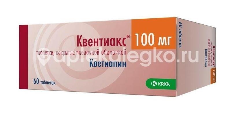 Квентиакс 100мг. 60шт. таблетки покрытые пленочной оболочкой Квентиакс 100мг. 60шт. таблетки покрытые пленочной оболочкой - 3