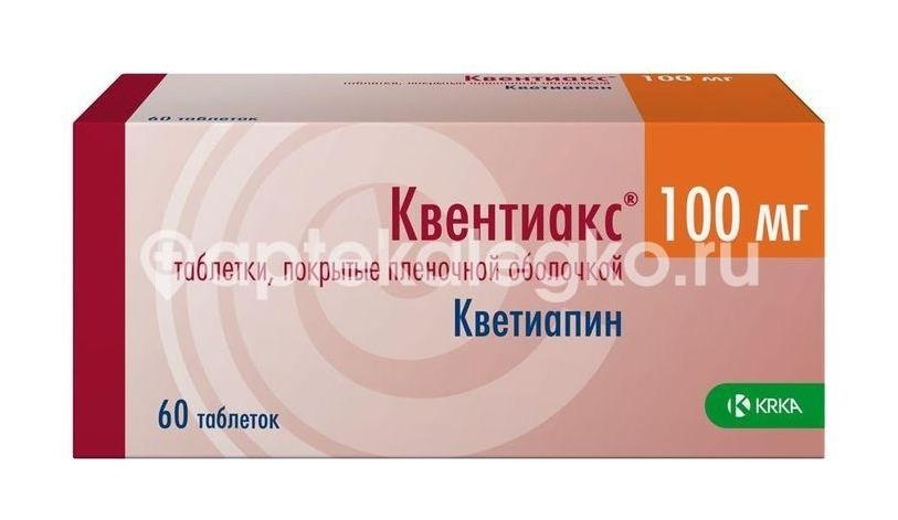 Квентиакс 100мг. 60шт. таблетки покрытые пленочной оболочкой Квентиакс 100мг. 60шт. таблетки покрытые пленочной оболочкой - 4