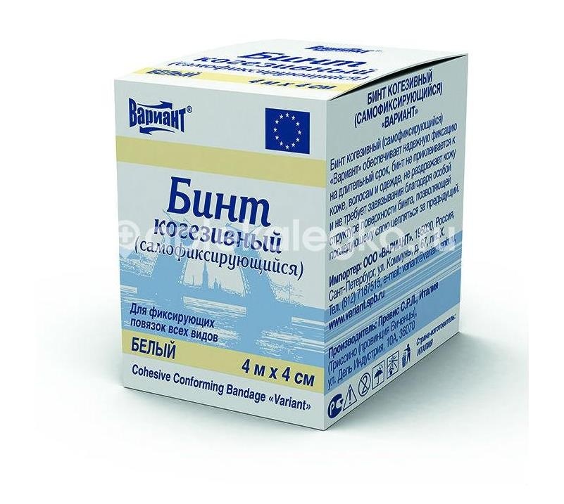 Вариант бинт когезивный 4мх4см. синий Вариант бинт когезивный 4мх4см. синий - 1