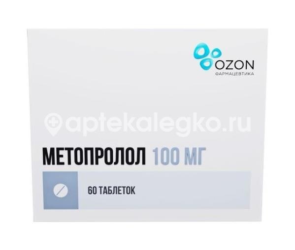Изображение Метопролол 100мг. таблетки 60 шт. МЕТОПРОЛОЛ 100МГ. ТАБЛЕТКИ 60 ШТ. ОЗОН ООО