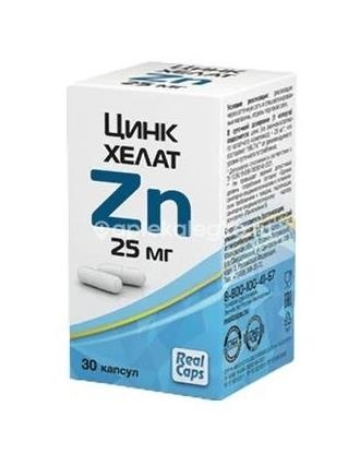 Цинк хелат 30 шт капсулы Цинк хелат 30 шт капсулы - 4